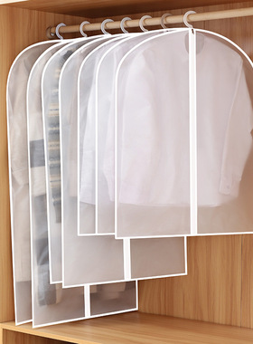 Clothing dust bag, household transparent waterproof coat, s