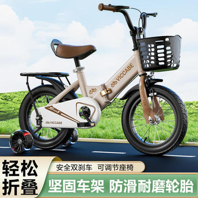 Childrensbicycles36912year
