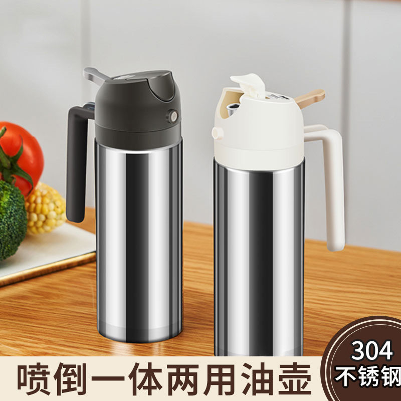 304 stainless steel spray  pour dual-use oil pot, househ