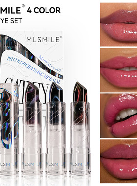 Color changing lipstick set, 4 pieces, fine flash cat eye,