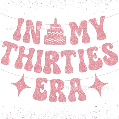 In My Thirties Era, glitter fans, birthday banners, birthda