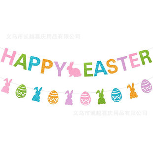 Colorful Easter banners, Easter Easter Easter eggs, rabbit