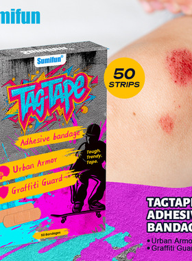 Sumifu 50 patch box band aid assists in wound closure and w