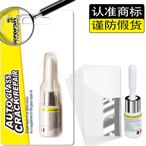 Source direct supply of automotive glass repair fluid, auto