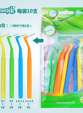 Cleanpik interdental brushing orthodontic toothbrush interd