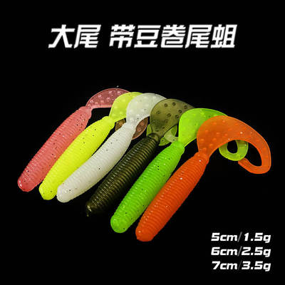 Luyabaitbigtail567cmwith