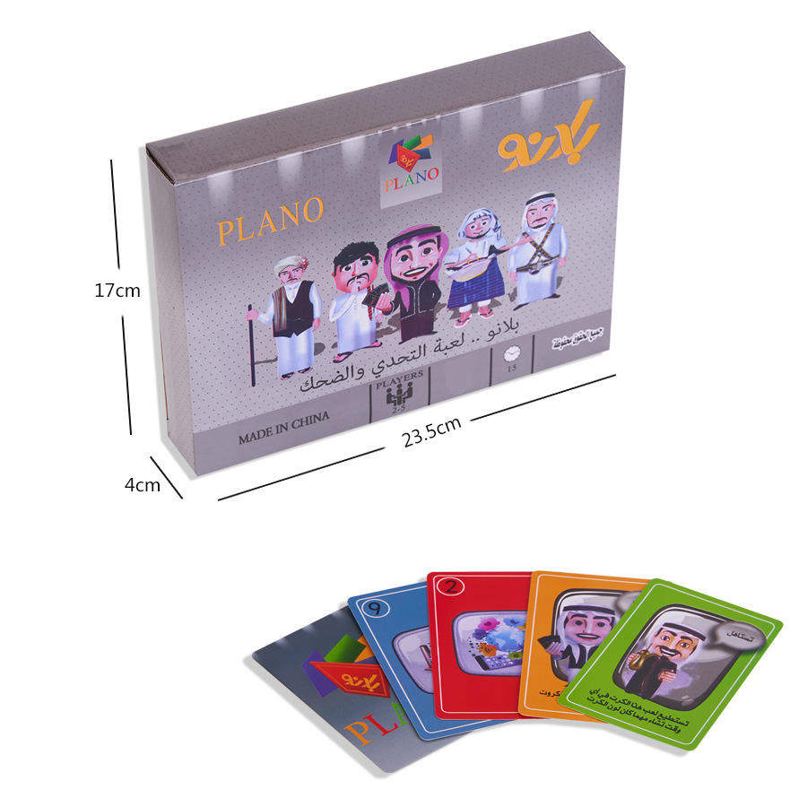 Middle Eastern Arabic Card Game, Family Gathering Game, Fis
