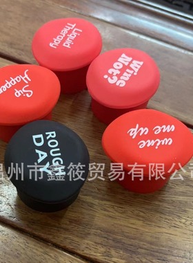 Independent Station Silicone Bottle Stopper Fun Tasting Win