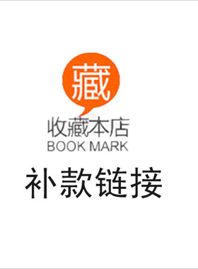 Payment link: Single purchase without shipment