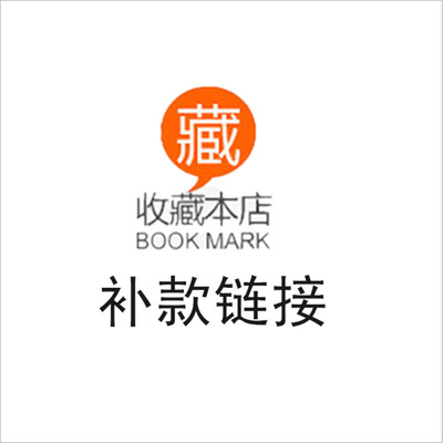 Payment link: Single purchase without shipment