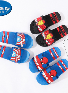 Summer children's non slip soft soled bathroom shower slipp