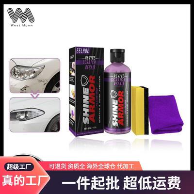 EELHOE Automotive Scratch Repair Fluid Beauty Maintenance P