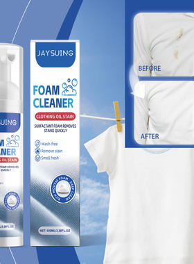 JAYSUING Clothes oil stain foam cleaner to remove stubborn