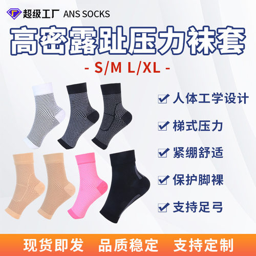 240N Sports Sweat Absorber Ankle Compression Foot Sleeve Pr