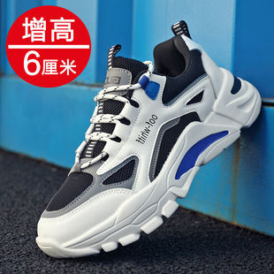 Dad shoes men's 2024 summer shoes men's breathable mesh spo