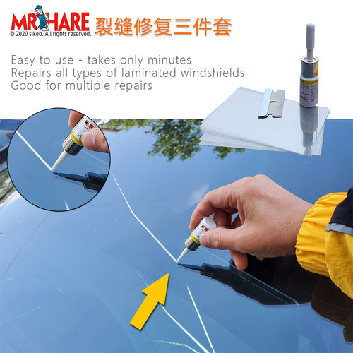 Three piece set of car windshield repair tools, car glass c
