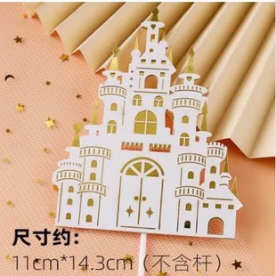 Castle birthday cake card insertion party castle themed bak