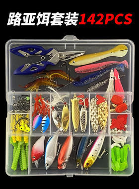 Luya Bait Set Freshwater Sea Water False Bait Hard Bait Thu