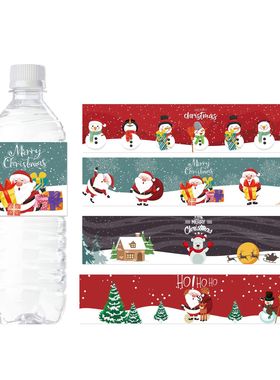 Christmas water bottle label stickers 24pcs Santa Claus rei