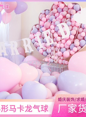 Valentine's Day Wedding Decoration Qixi Decoration Balloon