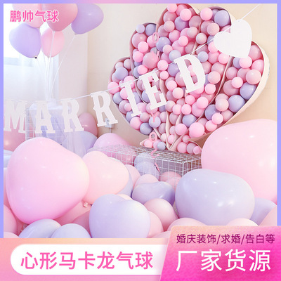 Valentine's Day Wedding Decoration Qixi Decoration Balloon