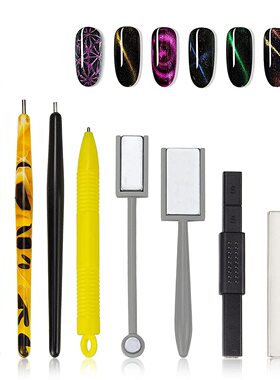 Nail Tools Nail Cat Eye Flower Magnet Pen Strong Magnetic D