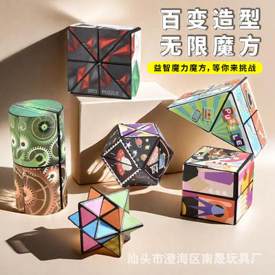 Childrenspuzzletoygift3D