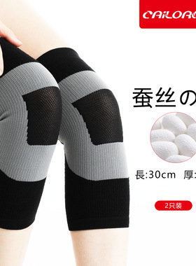 Cailormi Japanese Silk Knee Protector with Woolen Loop for