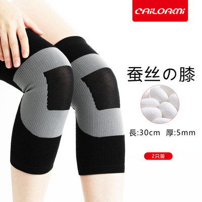 Cailormi Japanese Silk Knee Protector with Woolen Loop for