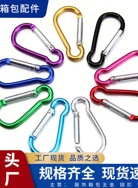 Climbing buckle gourd shaped hanging buckle colorful keycha