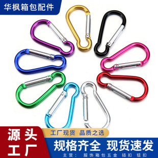 Climbing buckle gourd shaped hanging buckle colorful keycha