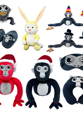 New Gorilla Tag Plush Multi Color Gorilla Game Peripheral D
