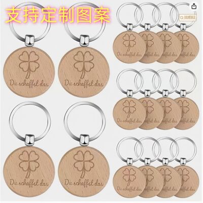 Wooden keychain, beech wood keychain, laser engraved wooden