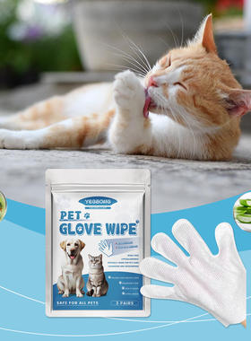YEGBONG Pet Cleaning Gloves, Dogs and Cats No Bathing, Odor