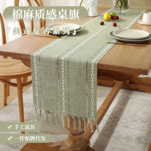 Solid color hand woven hollow tassel table flag, home Ameri