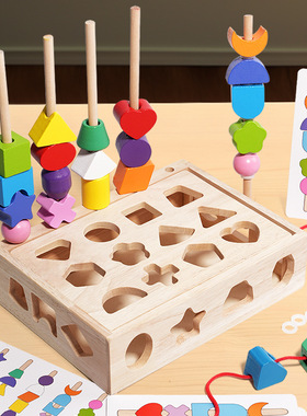 Children's puzzle bead five column building block intellige