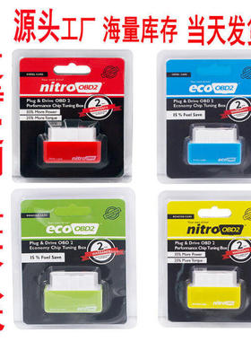 Nitro OBD2 ECOOBD2 Car Plug&Driver Single Board Nitro OBD2