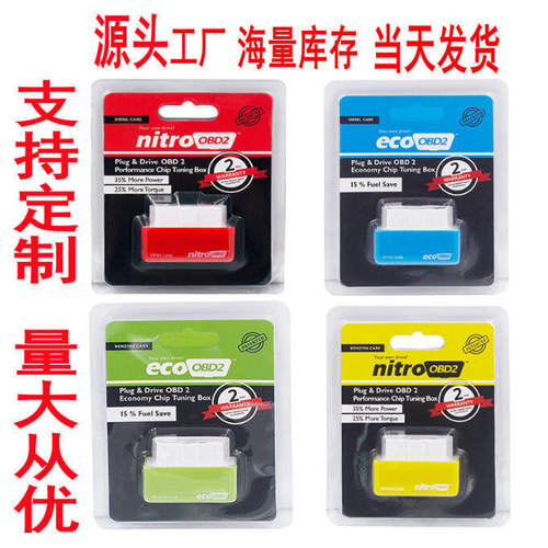 Nitro OBD2 ECOOBD2 Car Plug&Driver Single Board Nitro OBD2