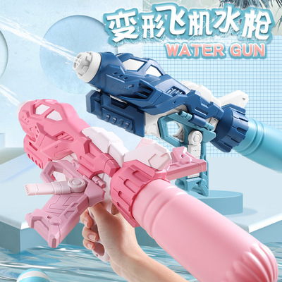 Children's inflatable water gun, pull-out summer beach wate