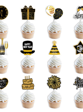 Gifts, hats, wine glasses, cakes, baking paper cups, 2025 n