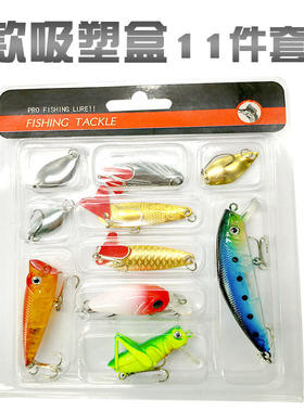 Luya soft bait, hard bait, sequins, mini chubby Vib, crawli