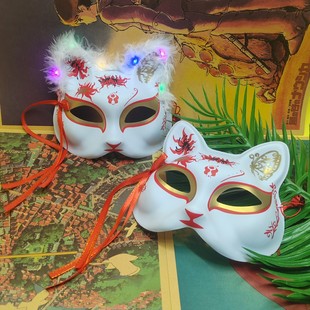 Mask Day Half Children Luminous Fox Face Halloween