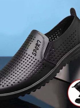 Men's leather shoes, spring hollowed out men's shoes, one f
