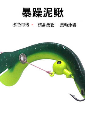 6.7cm/10cm Irritable Loach Fork Tail Bionic False Bait Expl