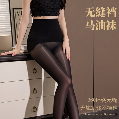 Yuanbao seamless crotch, horse oil socks, shiny aurora, no