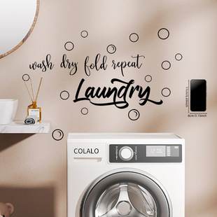 MS1661-YY phrase laundry room wall stickers bathroom balcon