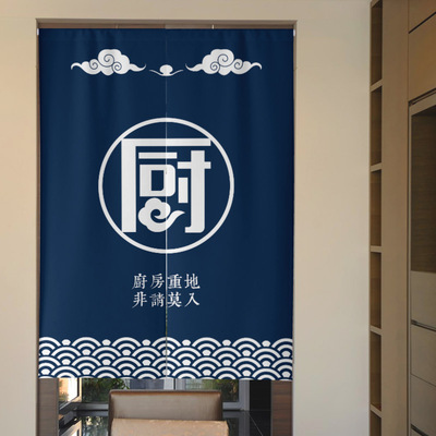 Japanese style cotton and linen fabric door curtains for re