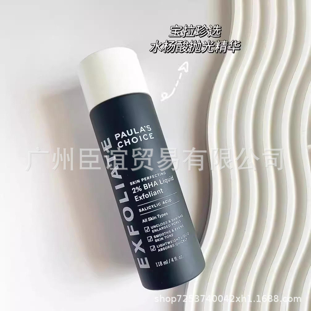 私处精华液私处护理液