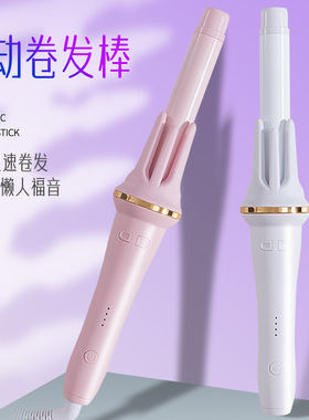 Automatic curling iron 28mm electric negative ion water rip