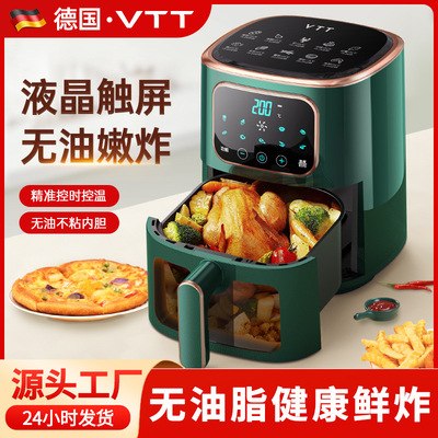 Home 5L air fryer, large capacity electric oven, integrated